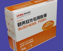 用友耗材