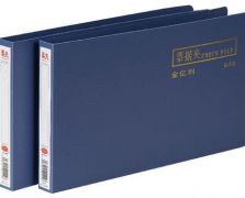 支票夹
