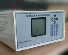 电化学分析仪器
