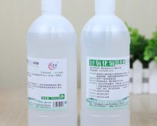 消毒水